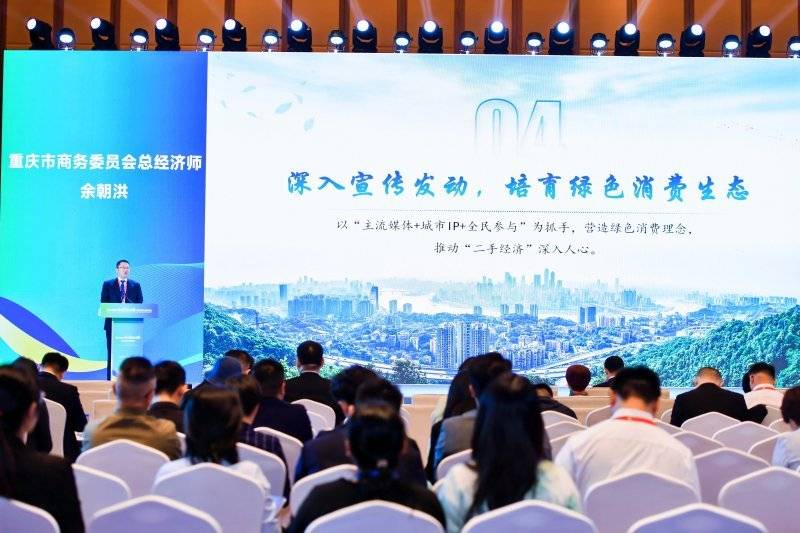 綠色消費暨再生資源回收行業(yè)發(fā)展主題活動在海南成功舉辦:再生資源回收公司