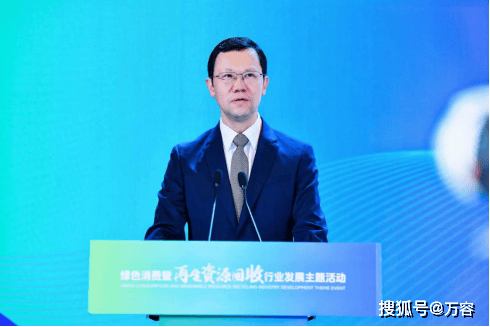 2024年再生資源回收總量達(dá)4.01億噸——《再生資源回收行業(yè)發(fā)展報告（2025）》正式發(fā)布:再生資源回收公司