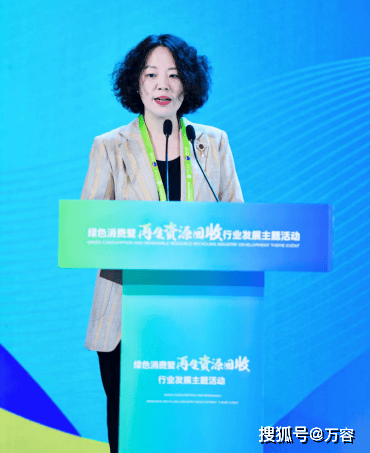 2024年再生資源回收總量達4.01億噸——《中國再生資源回收行業(yè)發(fā)展報告（2025）》正式發(fā)布:再生資源回收公司