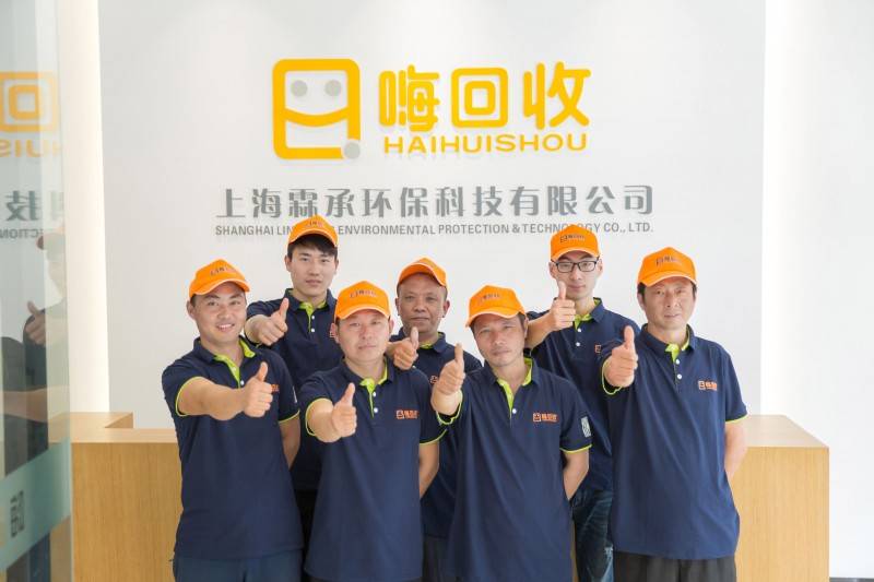 創(chuàng)新驅(qū)動<strong></p>
<p>再生資源回收公司</strong>，嗨回收打造再生資源回收創(chuàng)業(yè)新風(fēng)口:再生資源回收公司