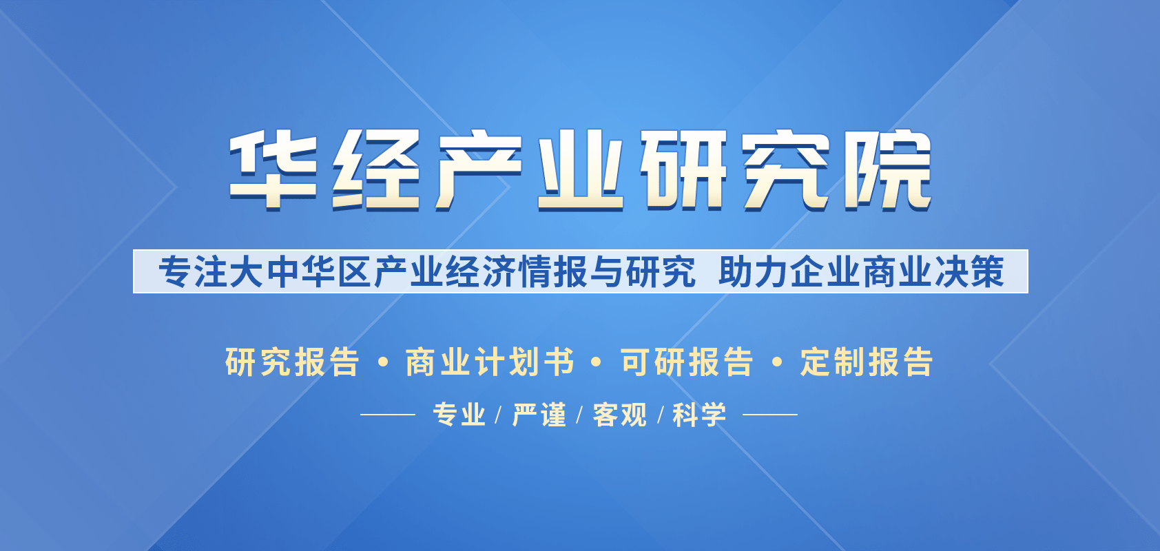 2025年再生資源回收行業(yè)分類情況及相關(guān)政策:再生資源回收