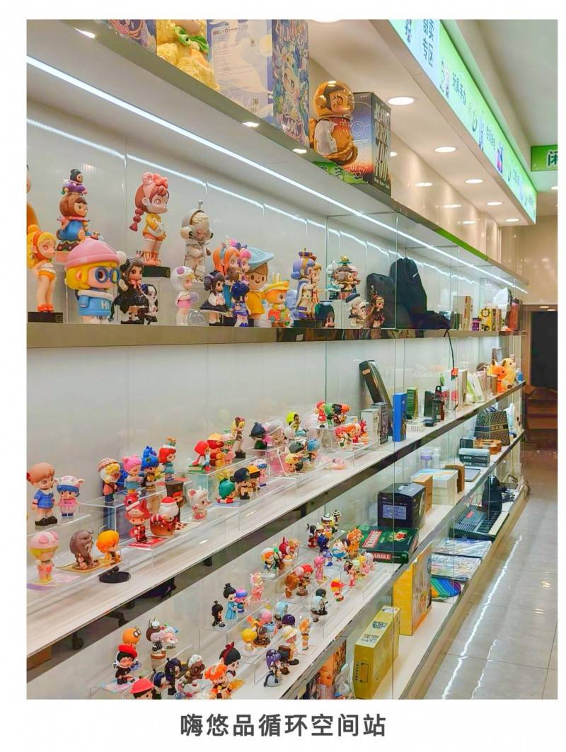 為什么嗨回收·嗨悠品“循環(huán)空間站”是2025再生資源回收創(chuàng)業(yè)新風(fēng)口<strong></p>
<p>再生資源回收
</strong>？:再生資源回收
