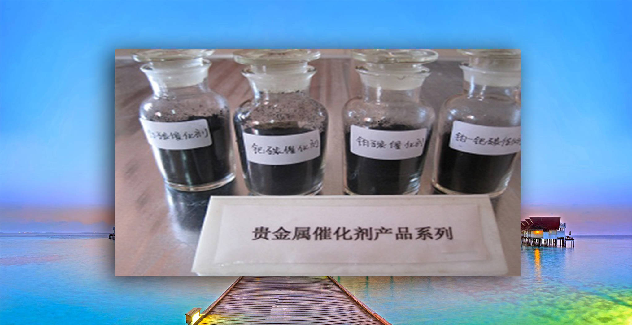 嘉定鈀廢料回收：綠色環(huán)保與資源再生的雙贏之道:再生資源回收
